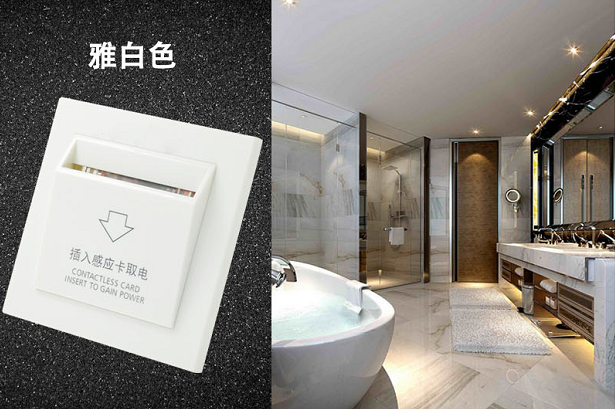 酒店宾馆220伏12伏110伏专卡专用一对一取电开关高频M1开关定制