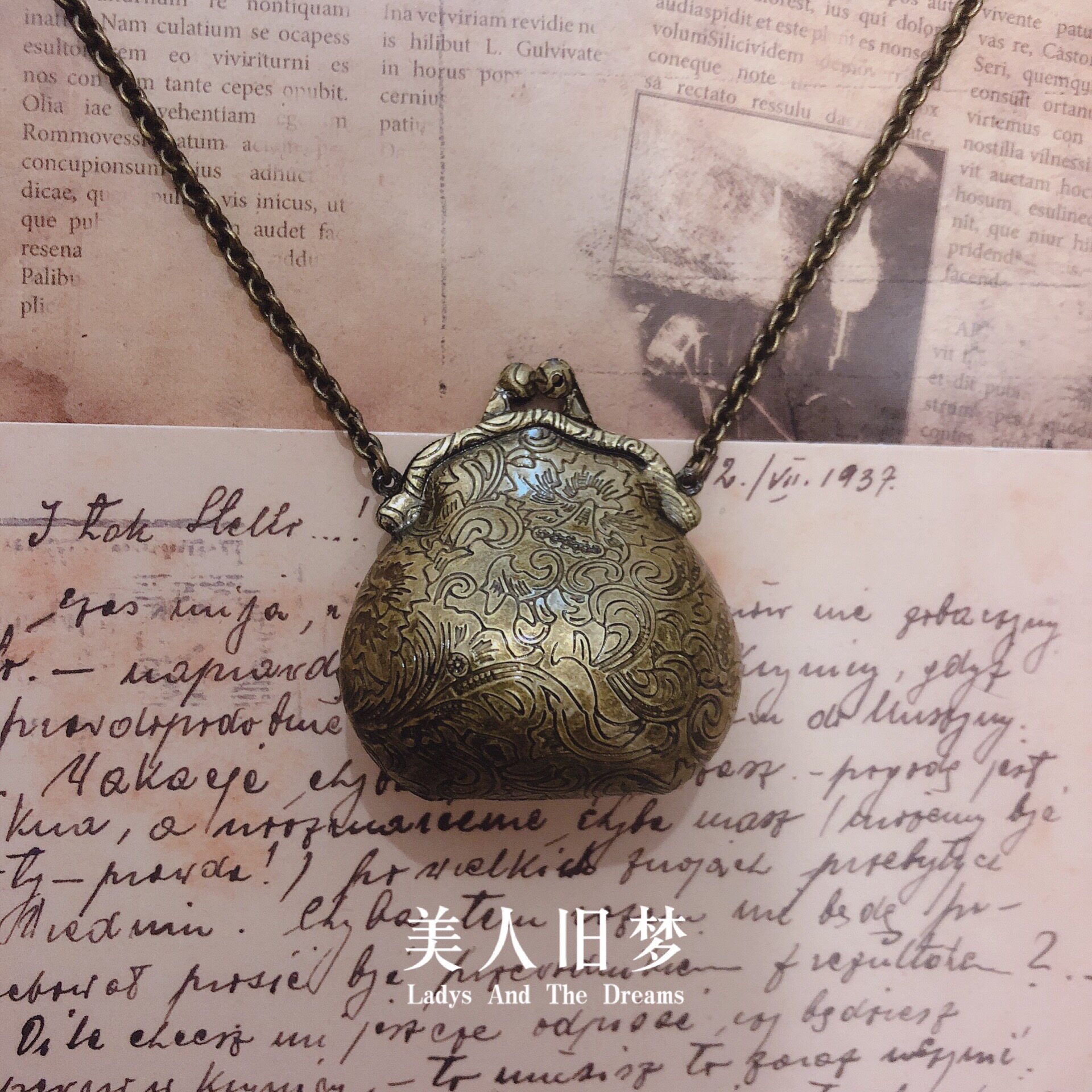「月光宝盒」西洋古董雕刻古典花纹宫廷复古荷包项链古铜色毛衣链