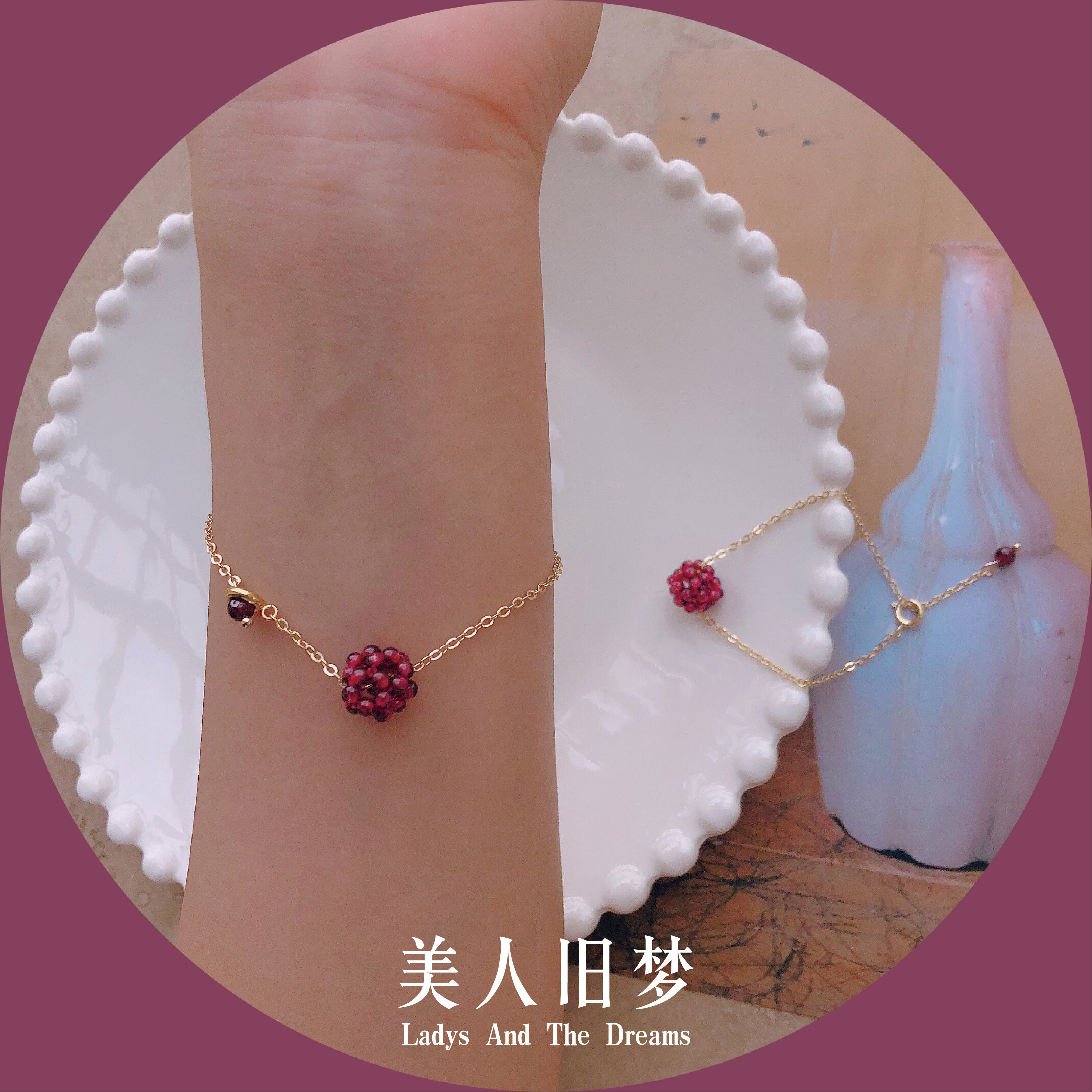 「晶莹剔透」天然石榴石手工编织串珠球14k包金保色手链小众设计
