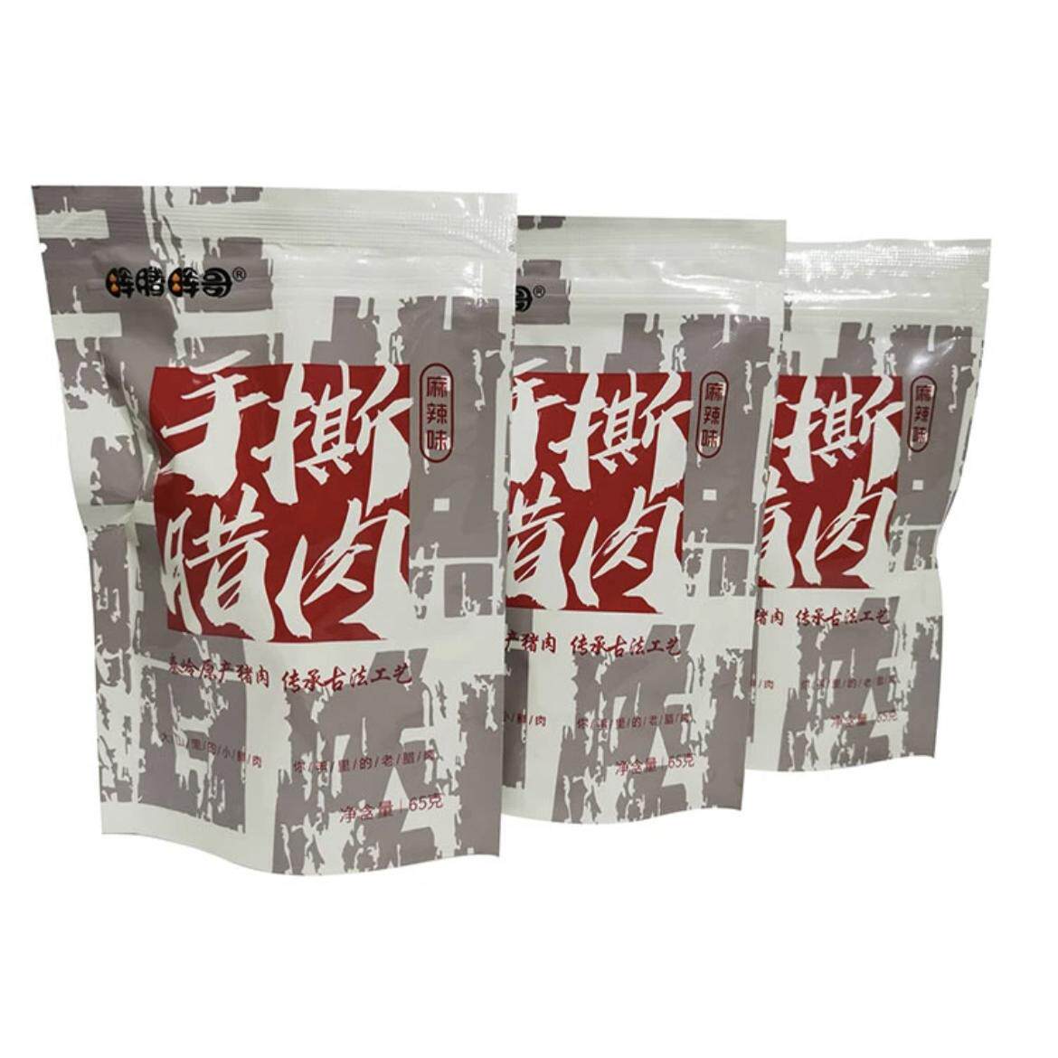 秦岭特产晖腾晖哥手撕腊肉65克*3组合3袋装独立装休闲零食越嚼