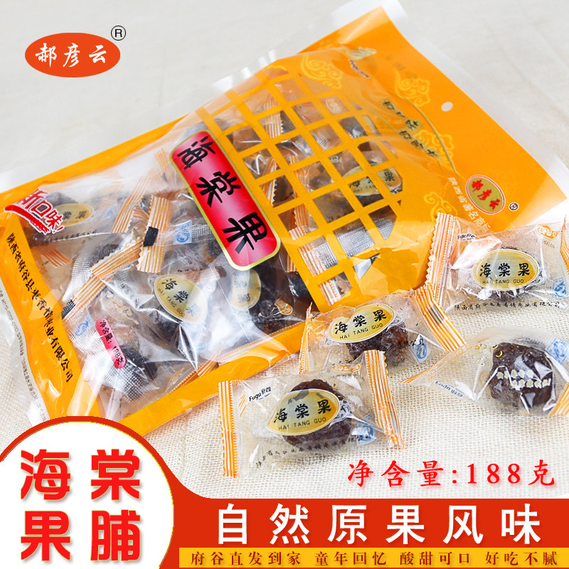 海棠果蜜饯陕西府谷特产郝彦云蜜线果脯袋装开胃无核酸甜果普新果
