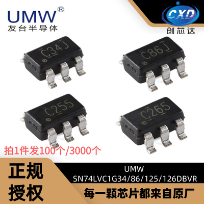 SN74LVC1G86125126DBVR逻辑IC