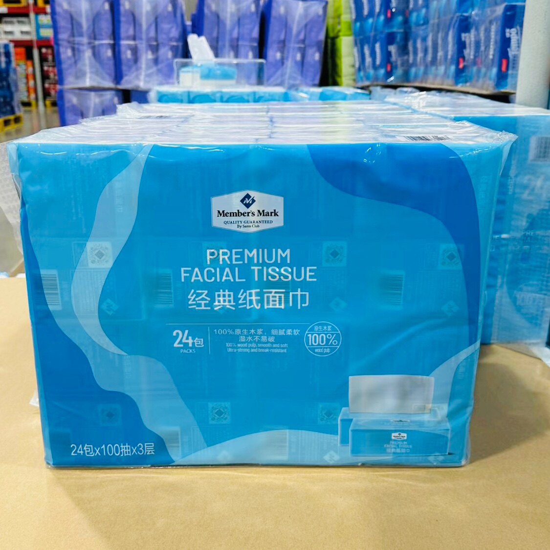 山姆mm代购现货经典纸面巾抽取式卫生纸餐巾纸 100抽*24包