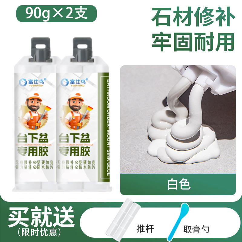 云石胶强力型石材粘合剂大理石脱落修复膏瓷砖修补胶水固化剂ab胶图片