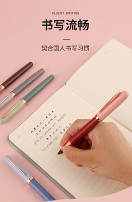 烂笔头中国硬笔书法考试专用笔