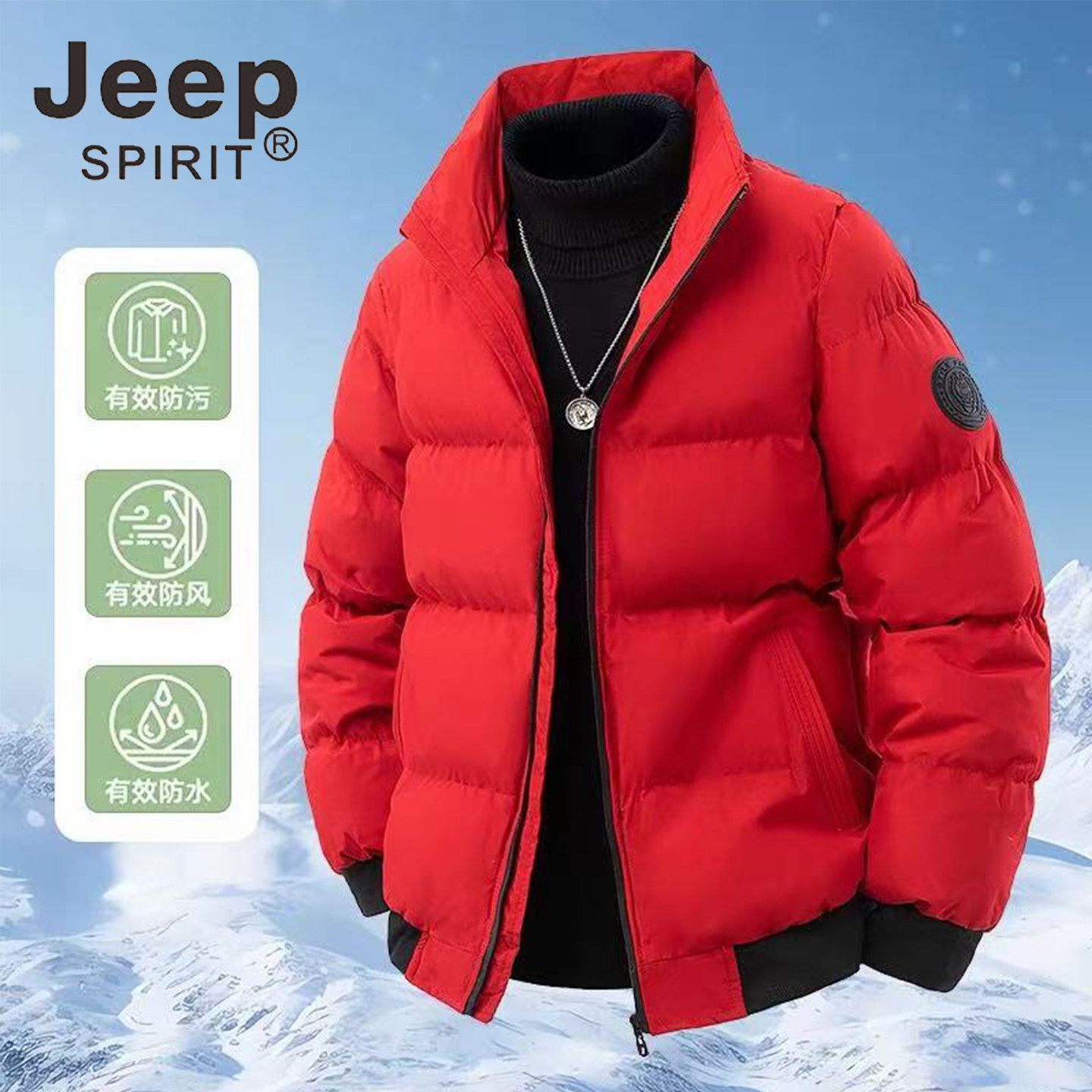 JEEP SPIRT立领羽绒棉服男士冬季加厚保暖休闲短款棉衣外套可团购图片