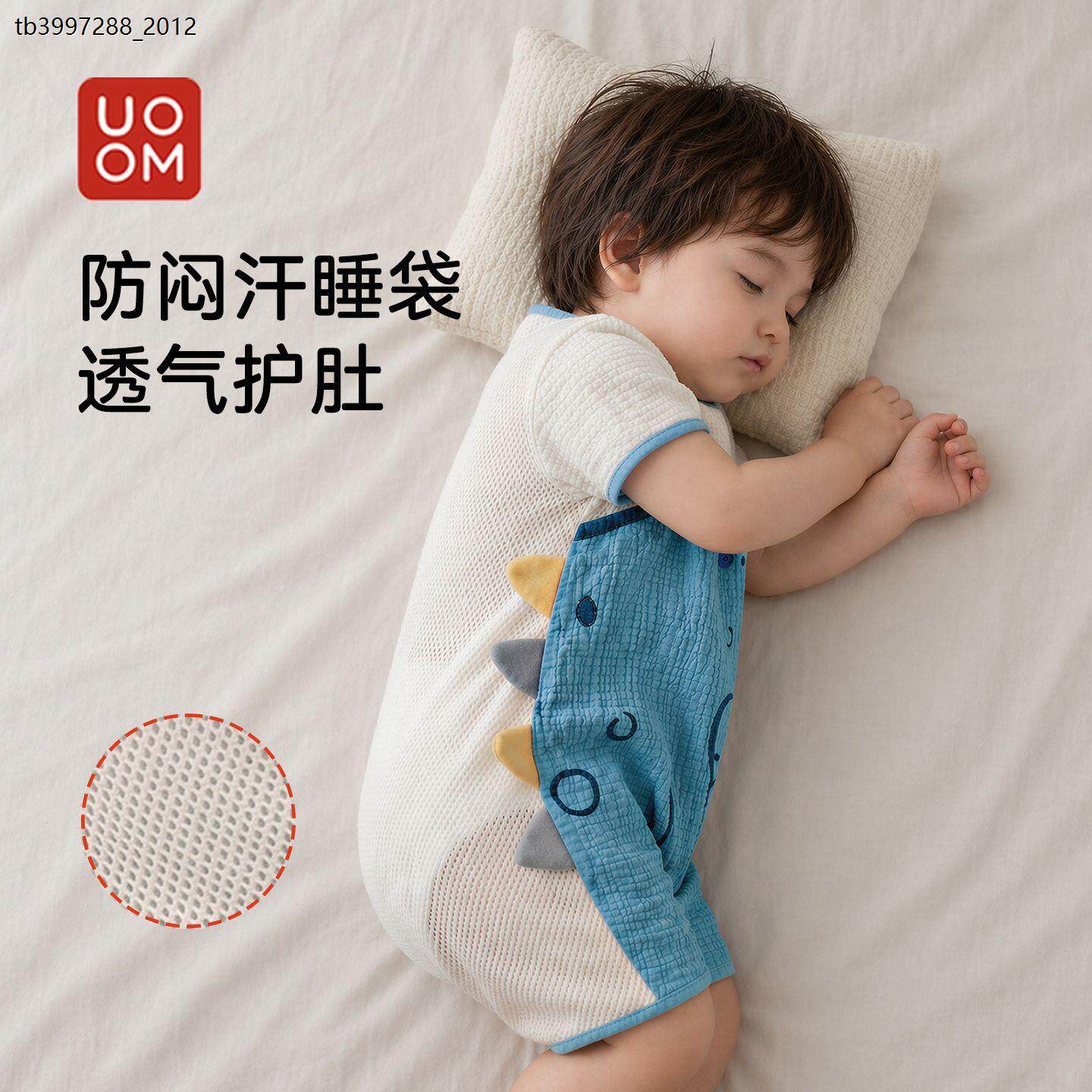 婴儿睡袋泡芙纱夏季薄款