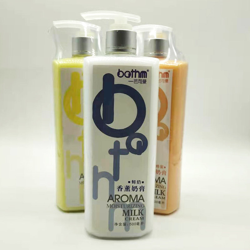 奶浴奶膏浴池专用推奶三合一3洗浴中心用品全身体spa洗澡按摩沐浴