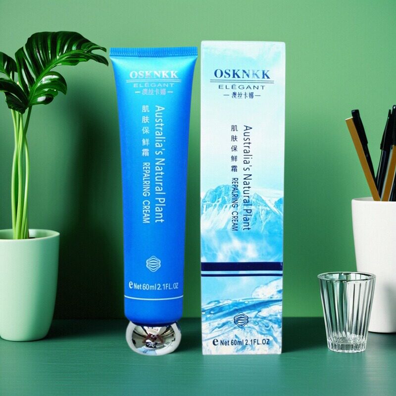 澳丝卡娜肌肤保鲜霜修复霜