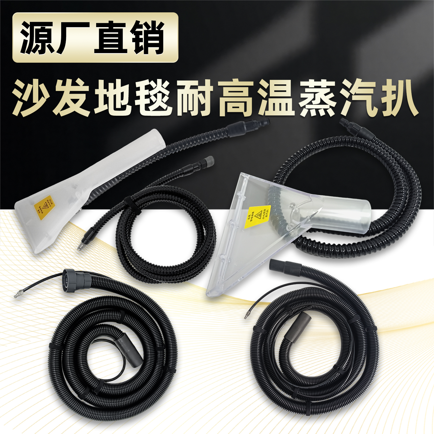 启路KR-10F高温蒸汽喷抽一体