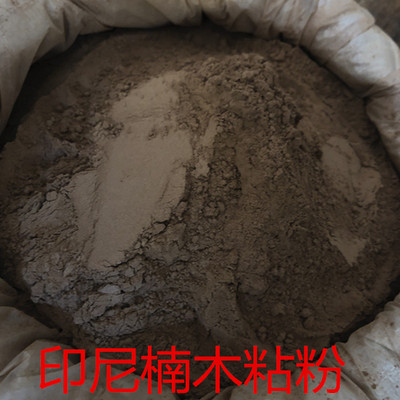 印尼楠木原料粘合剂红皮500g沉香