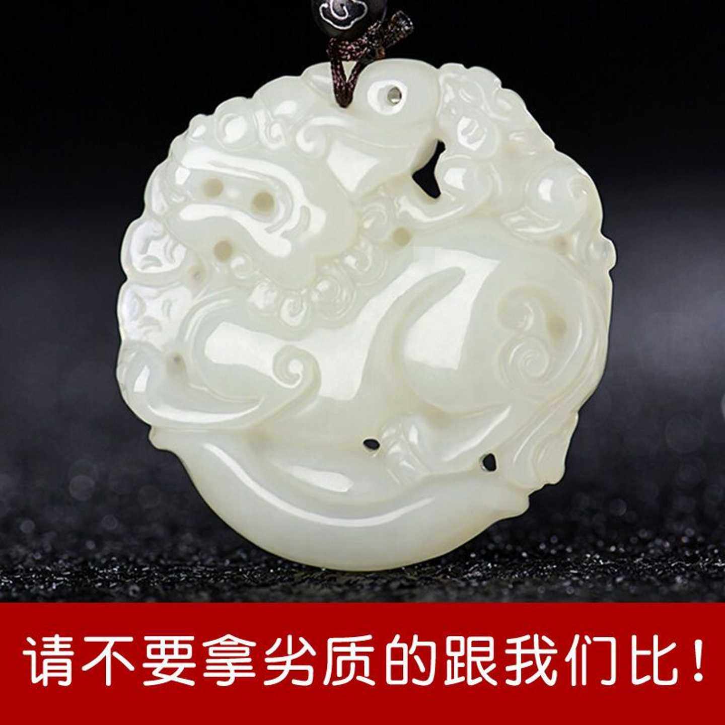 新疆纯天然和田玉元宝貔貅吊坠