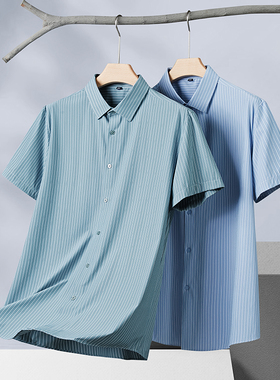 绿色竖条纹男士衬衫短袖夏季薄款高弹高级感村子垂感冰丝衬衣半袖