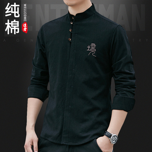 中华立领衬衣简约时尚 唐装 社会黑无领直领中山装 男长袖 小立领衬衫