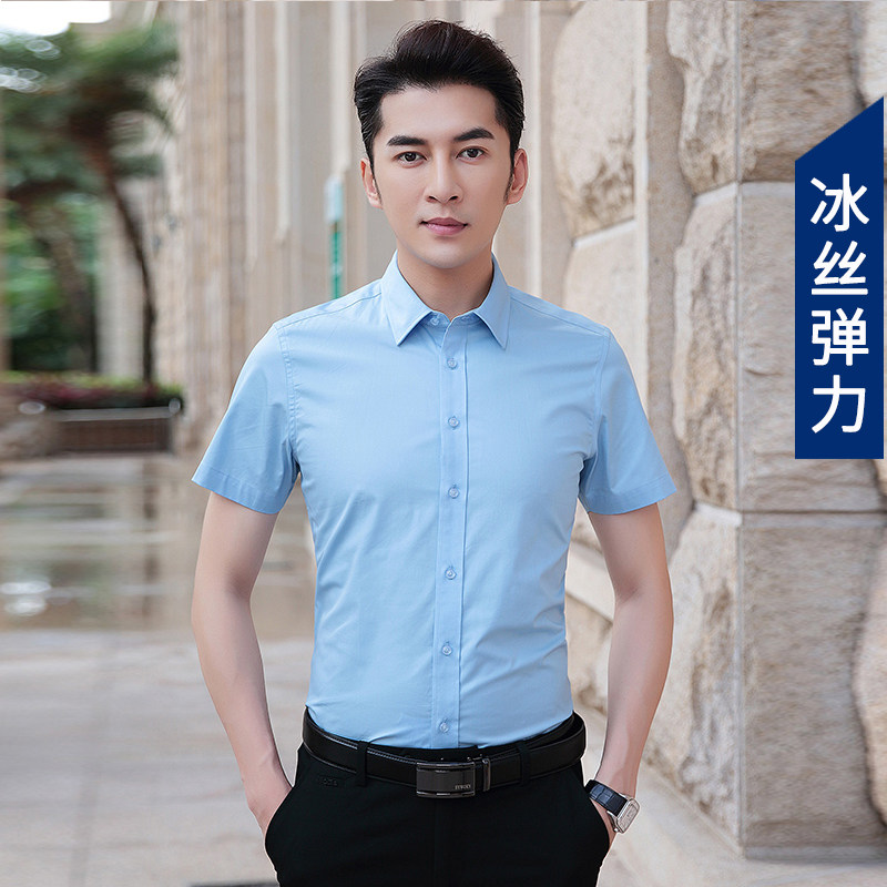 冰丝浅蓝色衬衫衣男短袖抗皱村杉寸工装休闲夏天坠感衬衣西装上班