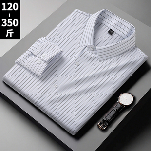 衬衫男长袖条纹春季外穿加肥加大码工作服休闲300斤高端胖子衬衣