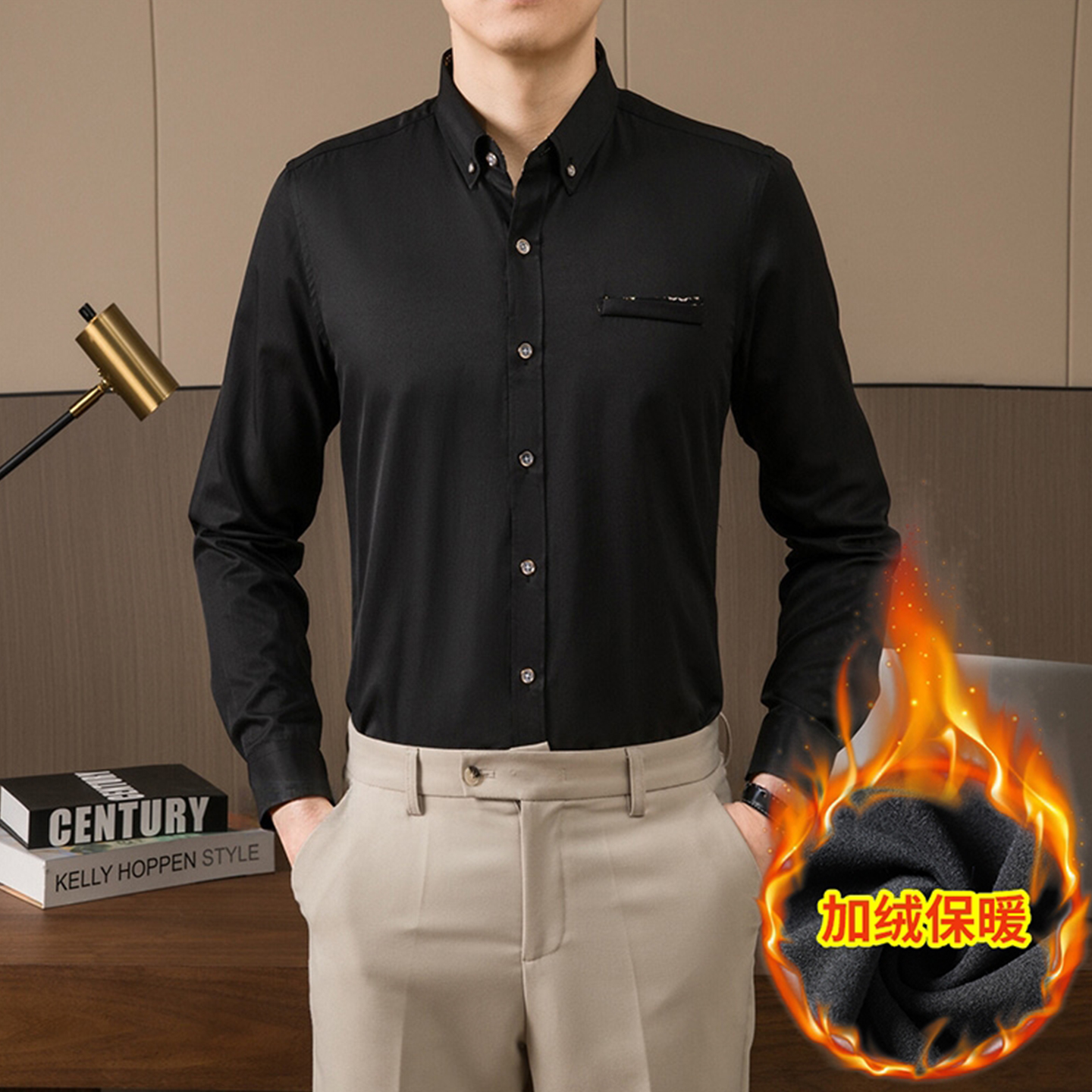 秋冬黑衬衫衣男长袖职业免烫抗皱