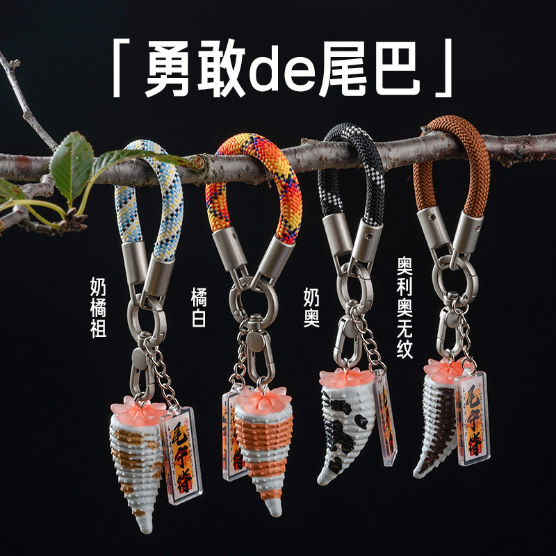 捣捣蛋新品勇敢的尾巴肥尾豹纹守宫创意文创钥匙扣包包挂件小御守