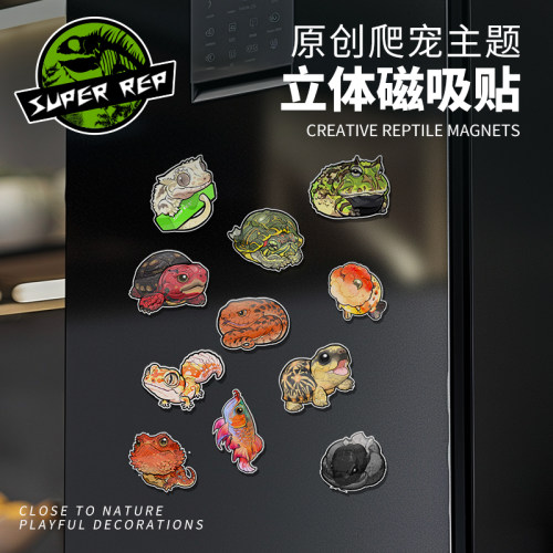 SuperRep爬虫冰箱贴个性创意