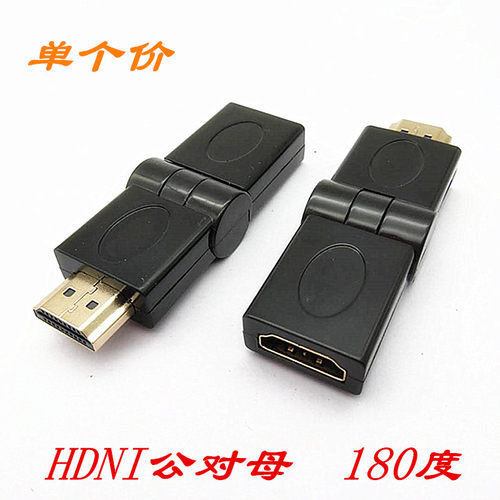hdmi公对母延长线转换 HDMI 转接头180度弯头高清数据线公母转换