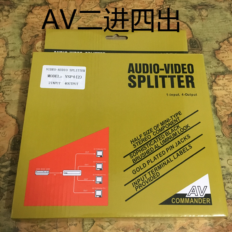仝丽 VSP4II 音频视频分配器 2进4出rca莲花接口 AV线分频切换器