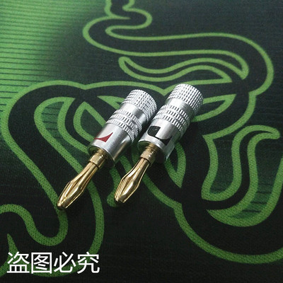 中道Nakamichi 纯铜镀金香蕉插头 音箱插头音响喇叭线4MM连接头