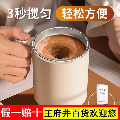 ONEDAY新款全自动搅拌杯咖啡杯电动充电冲泡豆浆牛奶粉食品级杯子