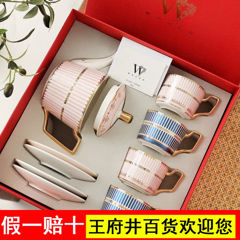 WOOCH维多利亚1壶4杯碟礼盒装咖啡杯端午节新婚高档精致伴手套装