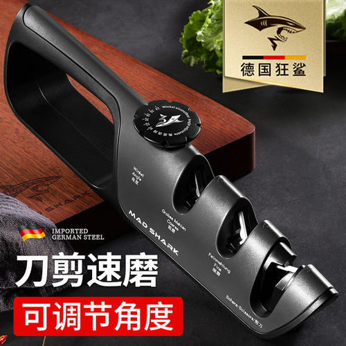 狂鲨德国进口磨刀神器家用快速磨刀石菜刀定角专业工具新款磨刀器