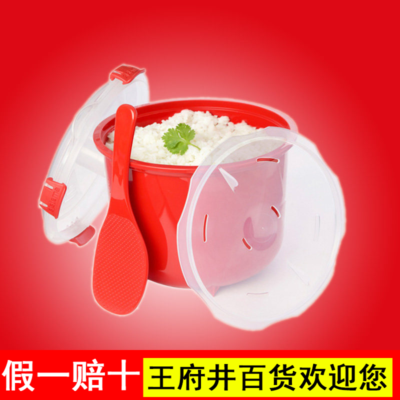 sistema进口 微波炉专用蒸饭饭盒饭煲饭宝米饭容器碗神器皿煮饭锅