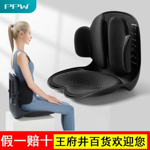 PPW花瓣靠垫坐垫一体办公室腰靠护腰腰枕座椅椅子屁股靠背腰垫