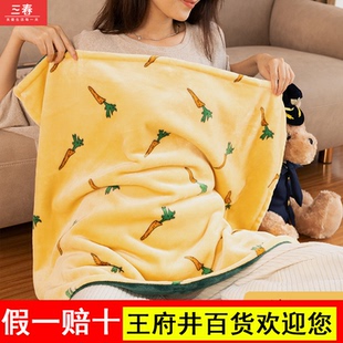 三春暖脚神器办公室加热坐垫冬天电热毯盖腿暖身毯小型护膝取暖器