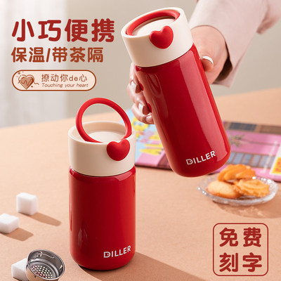 迷你保温杯女士高颜值2026新款杯子小巧便携随行杯口袋杯红色水杯