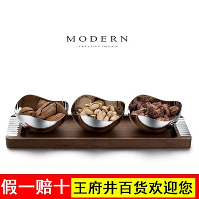 MODERN轻奢胡桃木干果盘家用茶几零食碗创意坚果盘水果盘茶托盘