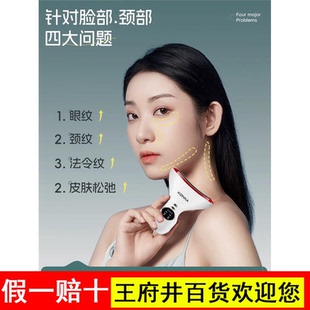 康佳美容仪器家用脸部提拉按摩仪淡化法令纹颈纹紧致面部导入仪