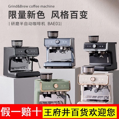 Barsetto百胜图咖啡机专业家用意式半自动研磨一体机