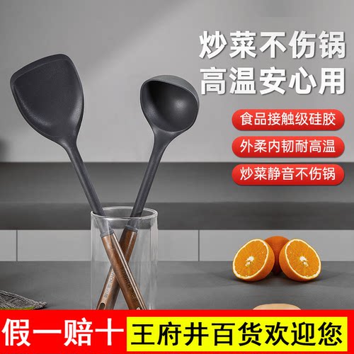 康巴赫硅胶锅铲不粘锅专用家用食品级耐高温炒菜木柄铲汤勺套装