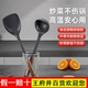 康巴赫硅胶锅铲不粘锅专用家用食品级耐高温炒菜木柄铲汤勺套装