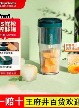 MORPHY RICHARDS/摩飞电器 MR9800
