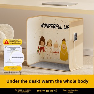 暖脚神器办公室暖腿神器烤脚桌下专用取暖器加热脚垫围挡 脚冷
