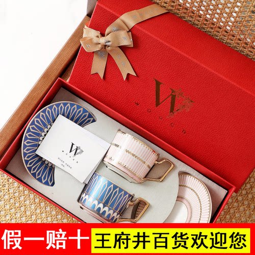 WOOCH维多利亚咖啡杯碟礼盒装生日新婚结婚送闺蜜礼物轻奢杯套装