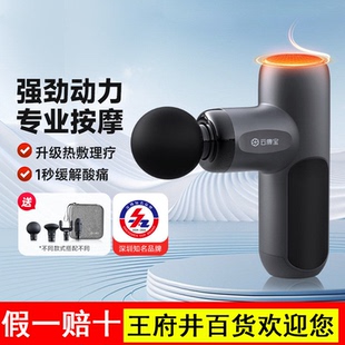 云康宝筋膜枪mini肌肉按摩器yolanda专业级颈膜枪迷你小型便携j2