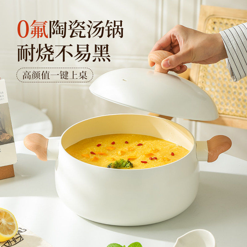 BESCO汤锅家用陶瓷不粘锅炖煮锅蒸锅双耳锅电磁炉煲汤大容量汤桶