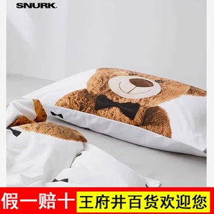 款 Snurk棉花枕套单只全棉纯棉四季 男女儿童床上用品可爱枕头罩