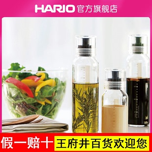 HARIO耐热玻璃油瓶醋瓶酱油瓶带刻度家用厨房料理瓶DBS