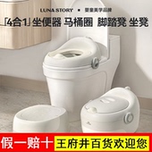 lunastory宝宝马桶儿童小马桶男女宝宝儿童马桶圈尿便盆如厕