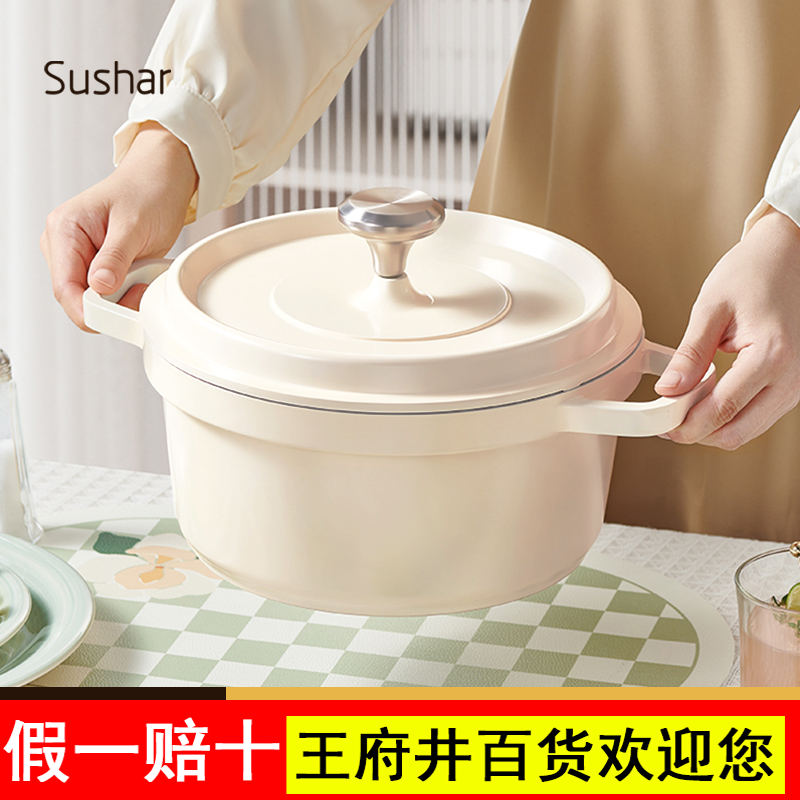 珐琅锅家用陶瓷炖锅炖盅砂锅铸铁锅煲汤锅搪瓷不粘锅电磁炉焖煮锅