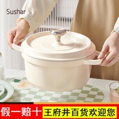 珐琅锅家用陶瓷炖锅炖盅砂锅铸铁锅煲汤锅搪瓷不粘锅电磁炉焖煮锅