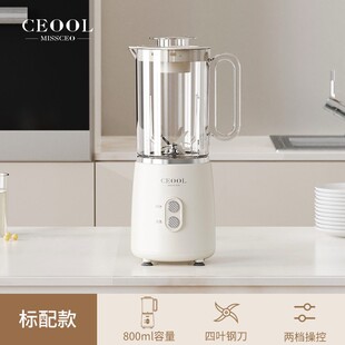 CEOOL破壁机小型搅拌绞肉器多功能家用低音研磨豆浆榨汁料理机