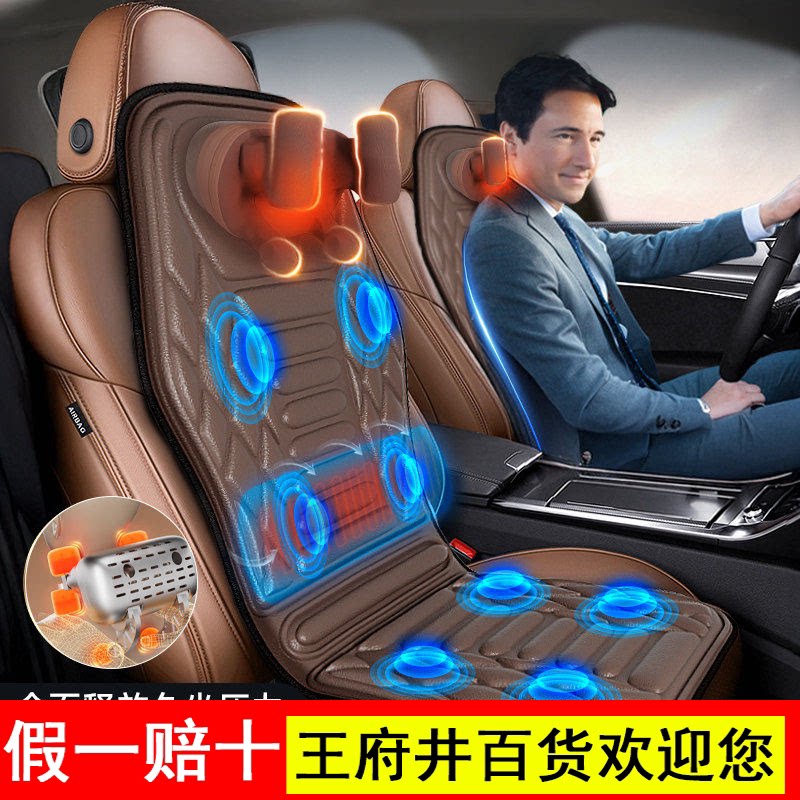 恩隆车载颈椎按摩器腰部背部腰椎车用汽车按摩坐垫臀部椅靠垫枕头